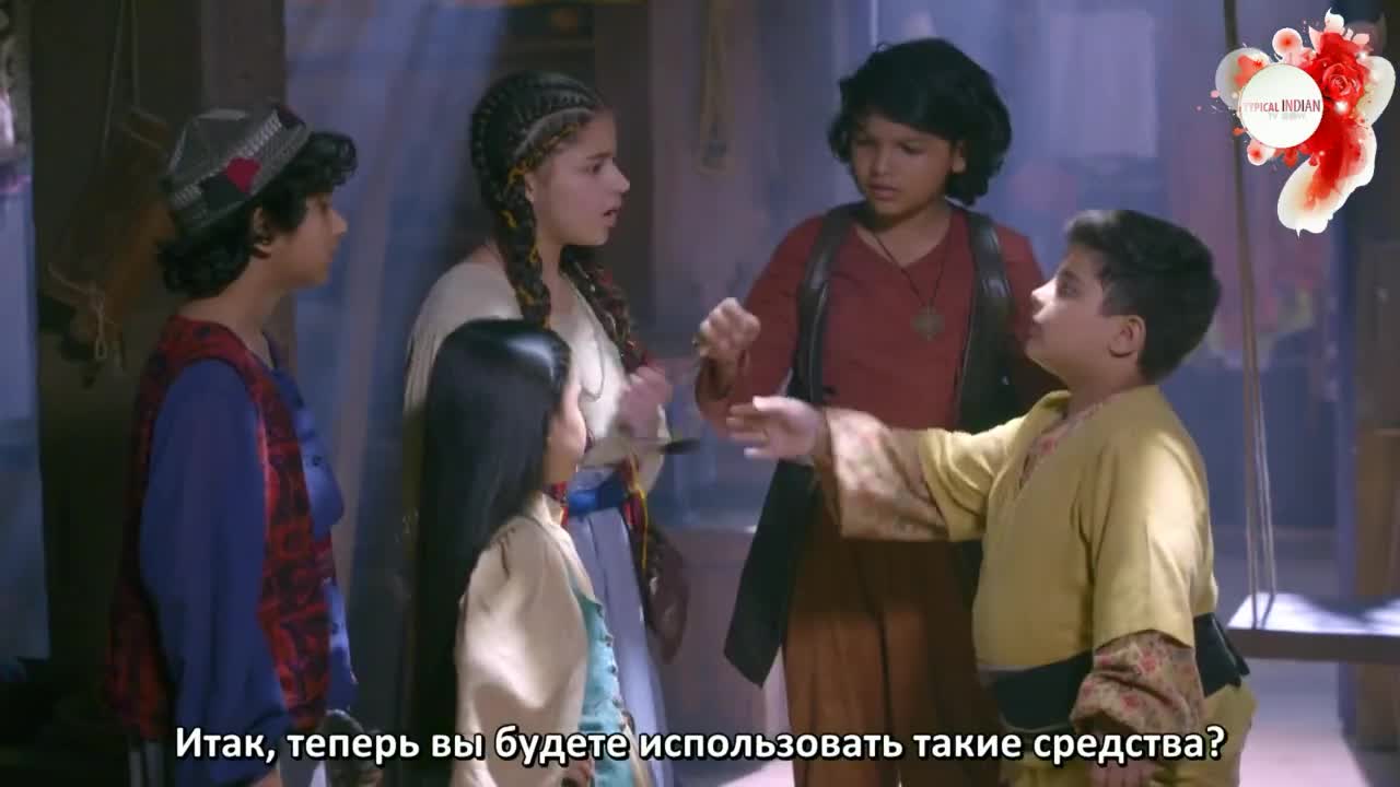 Али Баба: Легенда Воина (2022) 55 серия