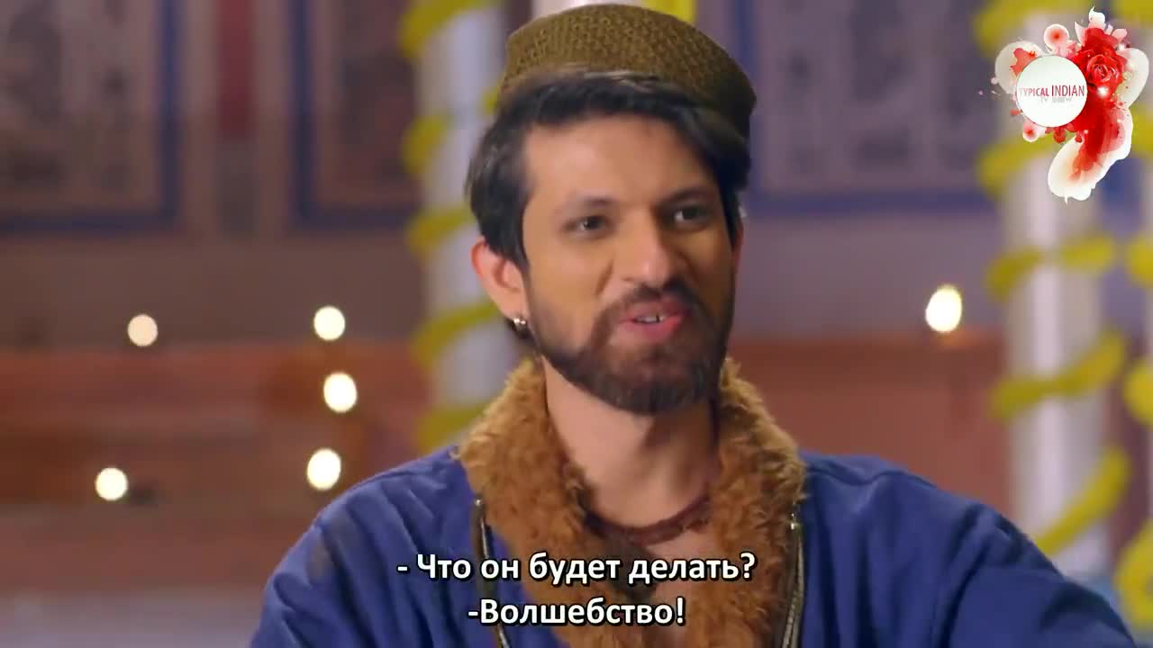 Али Баба: Легенда Воина (2022) 56 серия