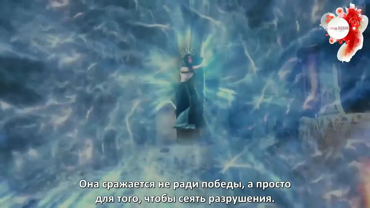 Али Баба: Легенда Воина (2022) 7 серия