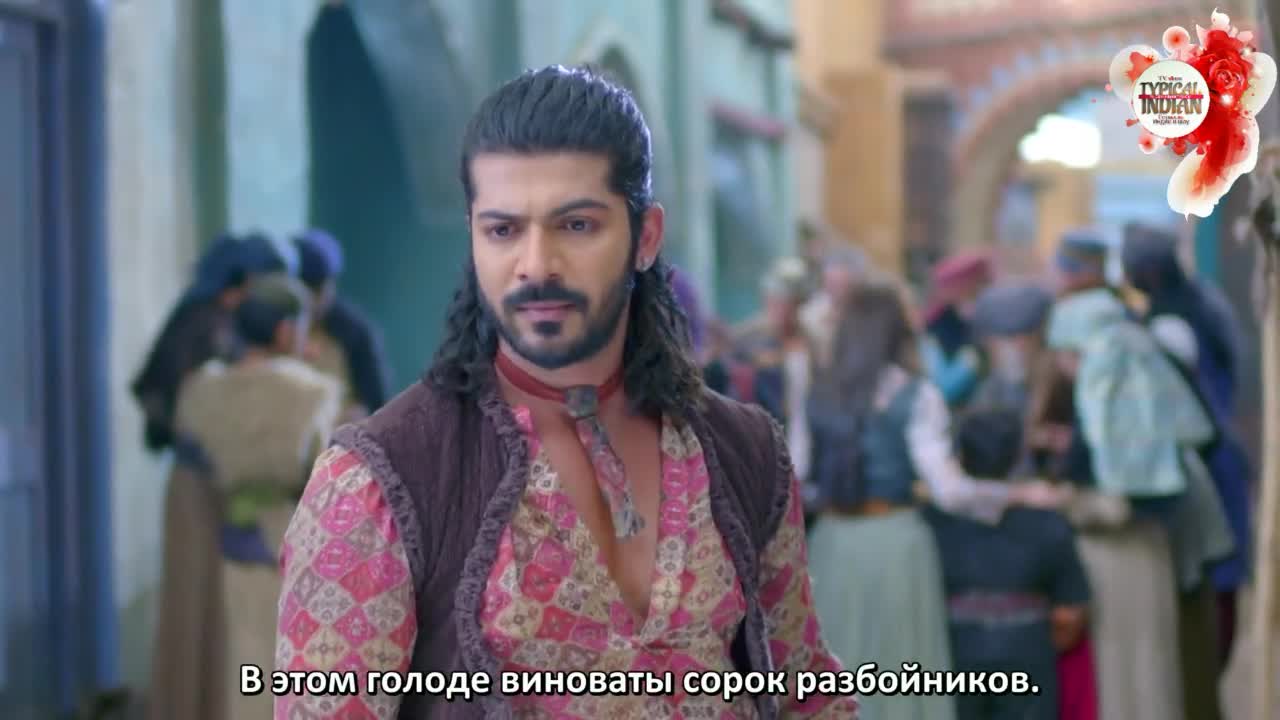 Али Баба: Легенда Воина (2022) 74 серия