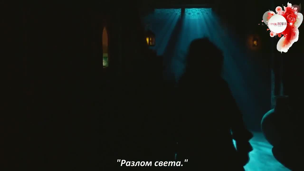 Али Баба: Легенда Воина (2022) 8 серия