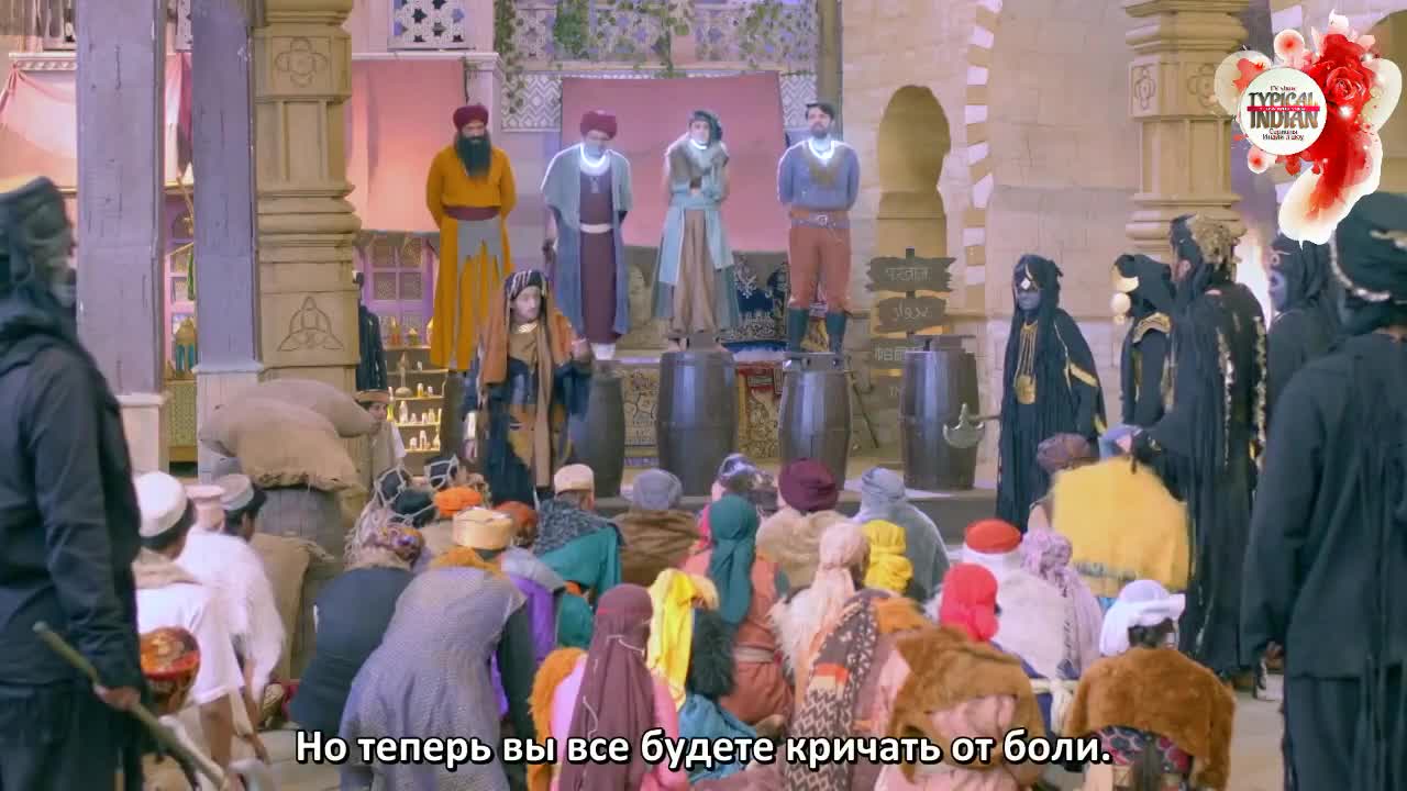 Али Баба: Легенда Воина 81 серия