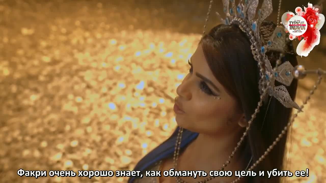 Али Баба: Легенда Воина (2022) 88 серия