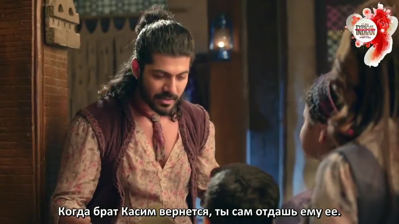 Али Баба: Легенда Воина 95 серия Али Баба: Легенда Воина 95 серия