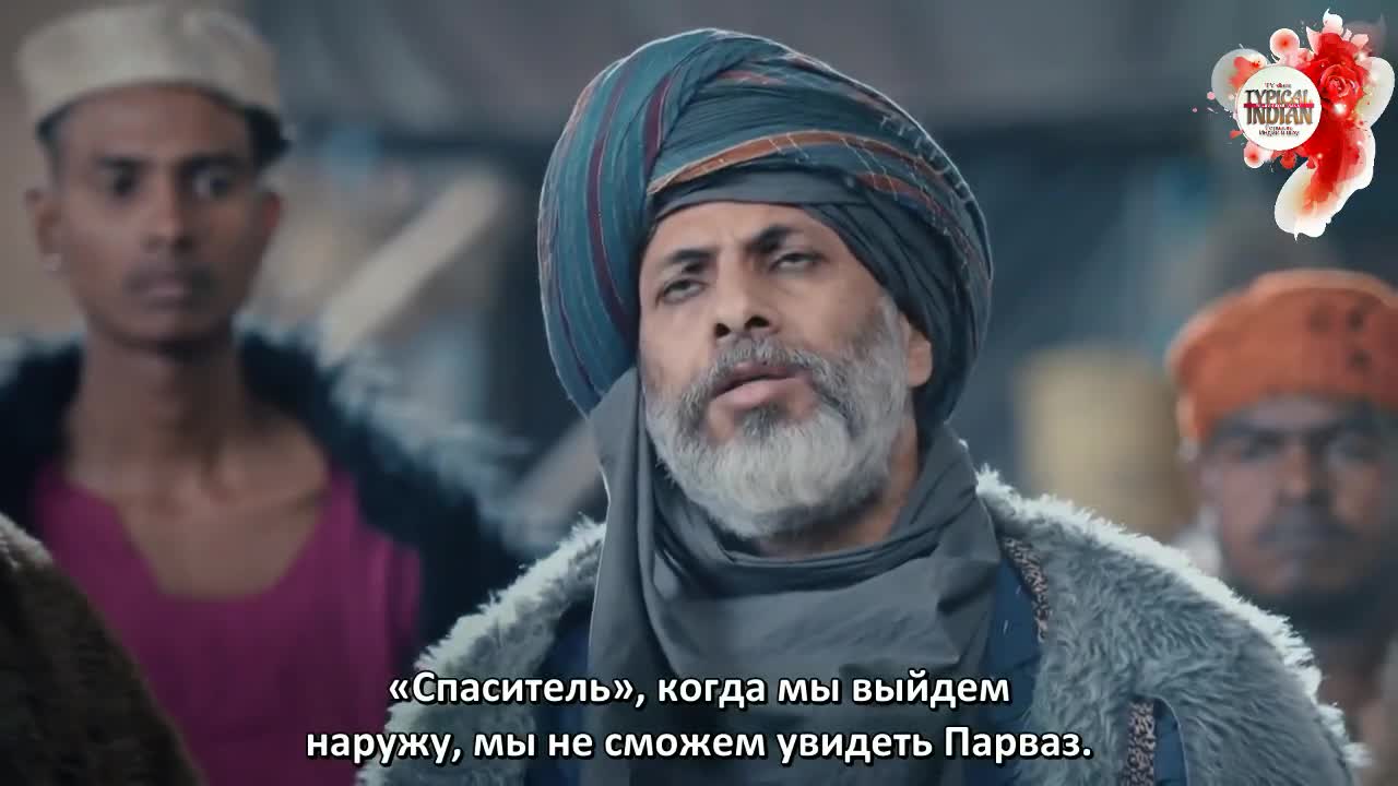 Али Баба: Легенда Воина 99 серия Али Баба: Легенда Воина 99 серия