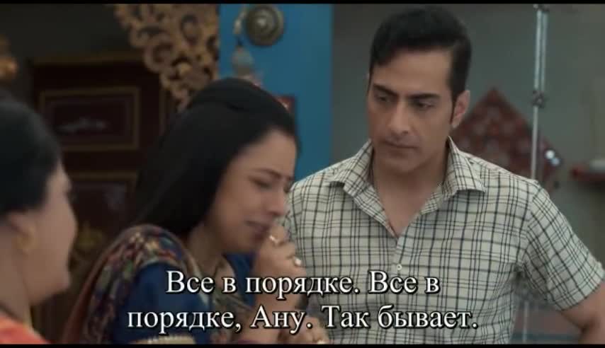 Анупама, здравствуй, Америка. 8 серия