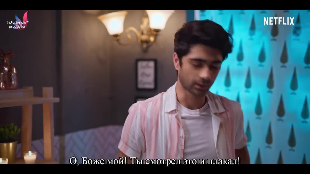 Арьян и Мира 1 серия