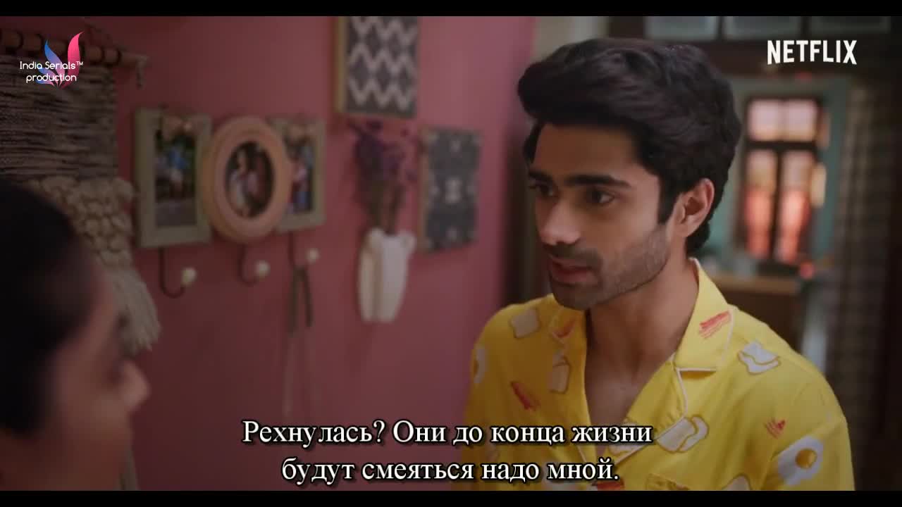 Арьян и Мира 2 серия