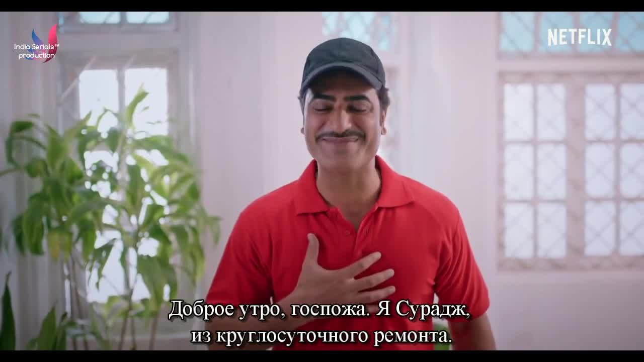 Арьян и Мира 3 серия