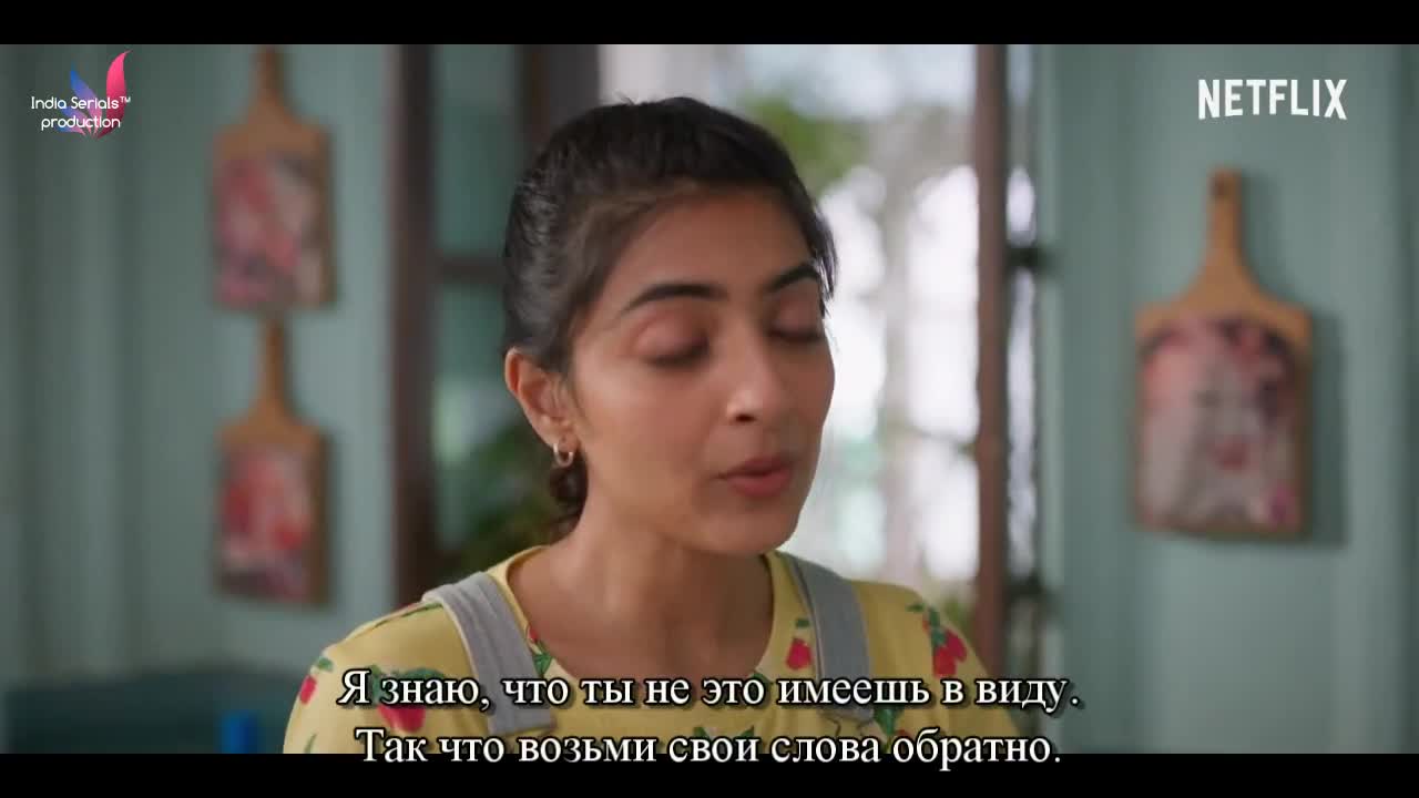 Арьян и Мира 4 серия