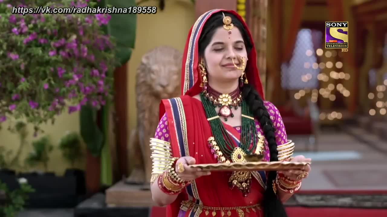 Ахилия Бай 1 серия