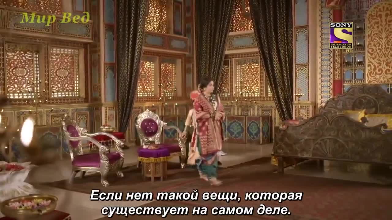 Ахилия Бай 104 серия