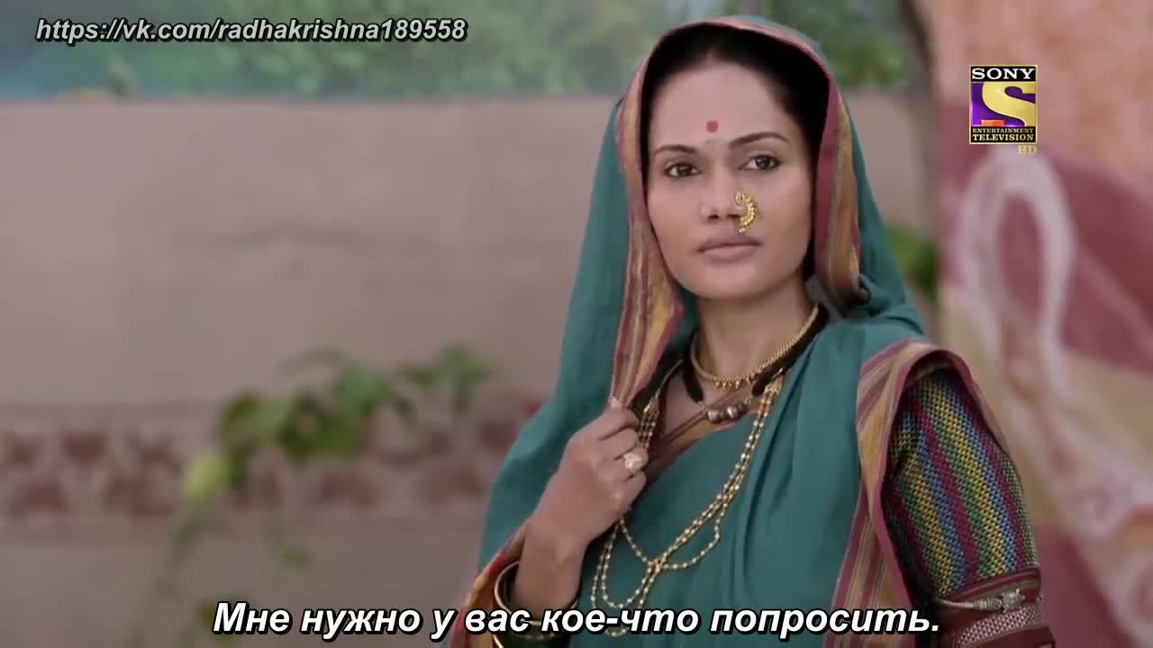 Ахилия Бай 11 серия