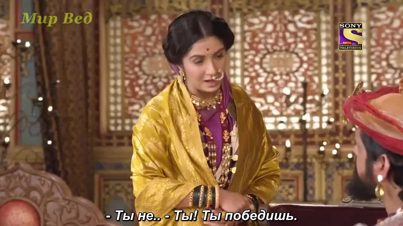 Ахилия Бай 110 серия