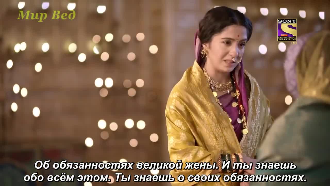 Ахилия Бай 112 серия