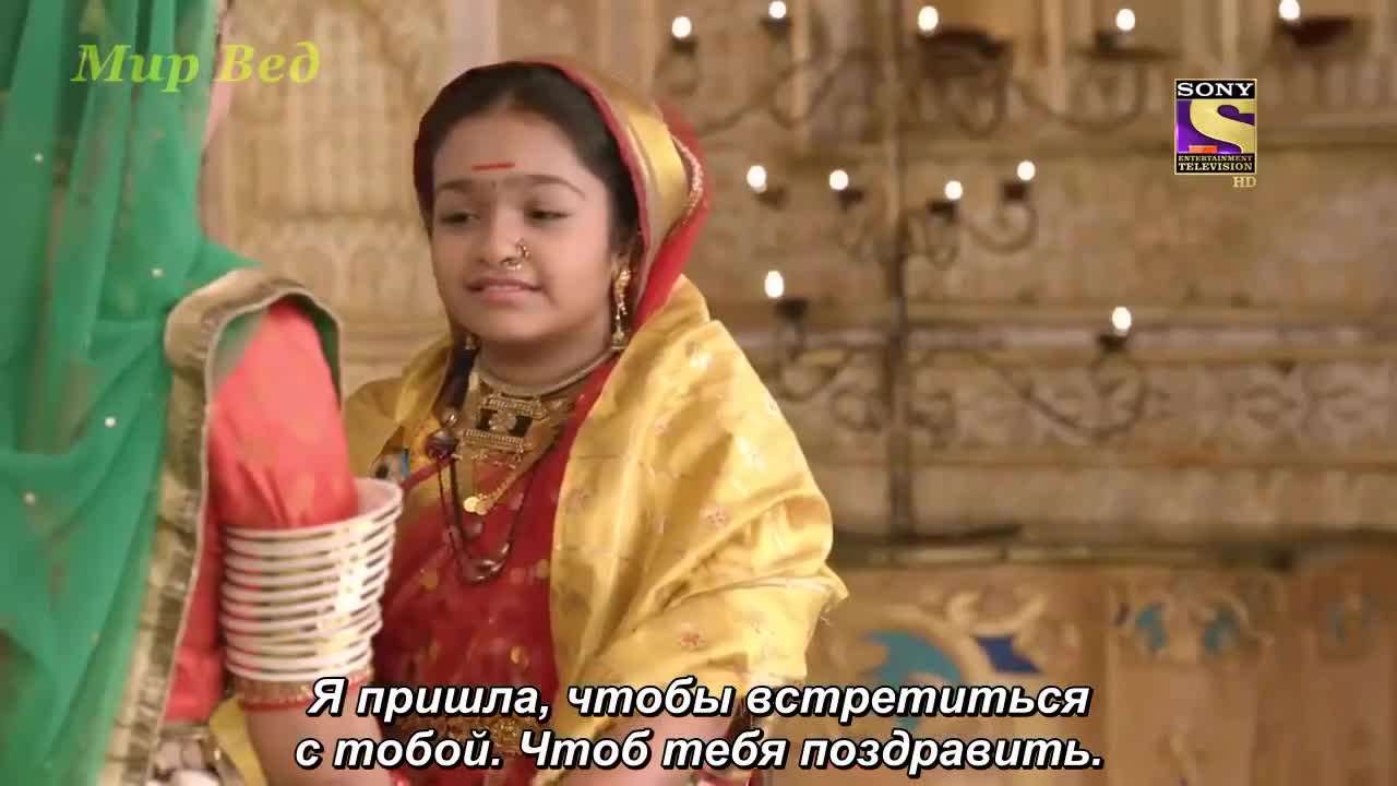 Ахилия Бай 115 серия