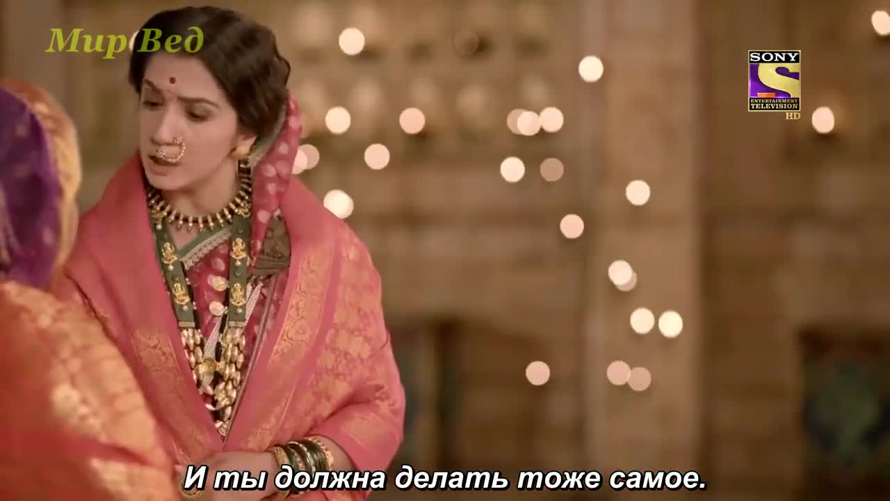 Ахилия Бай 118 серия