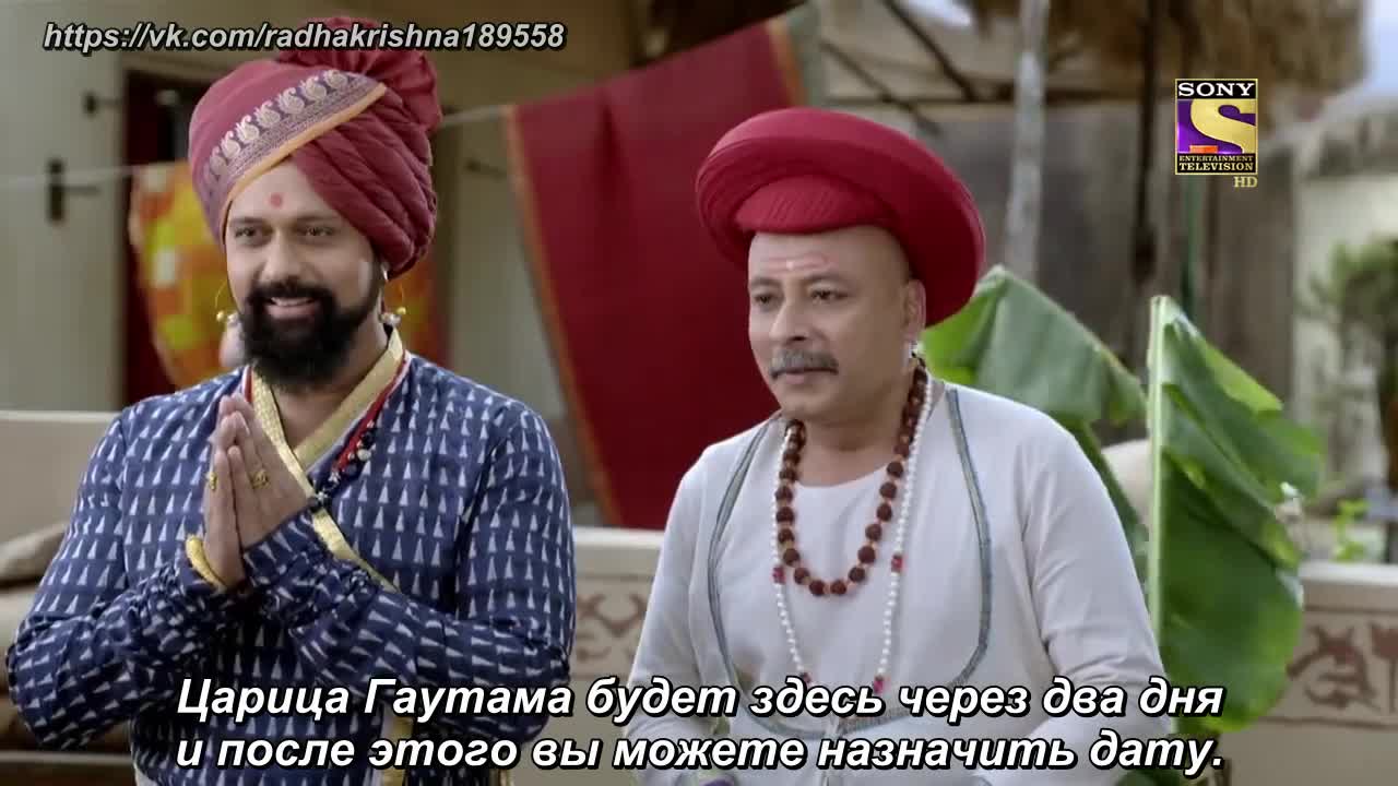 Ахилия Бай 12 серия