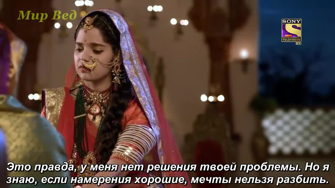 Ахилия Бай 120 серия