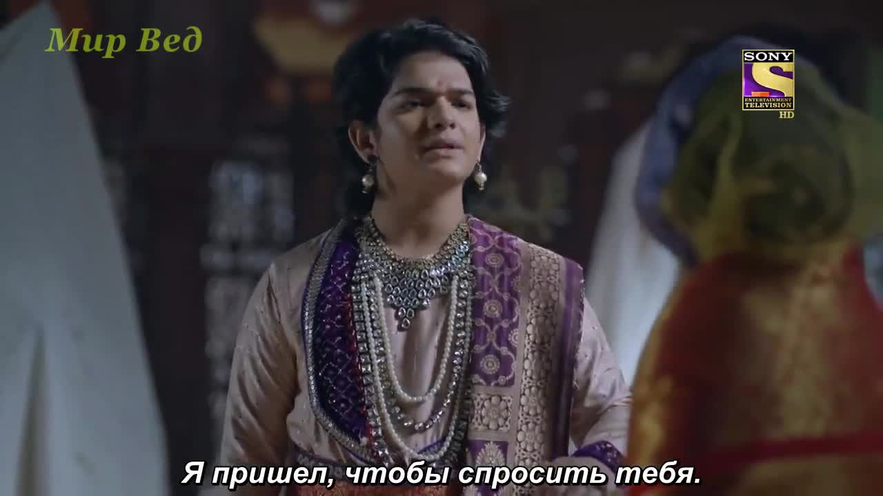 Ахилия Бай 122 серия