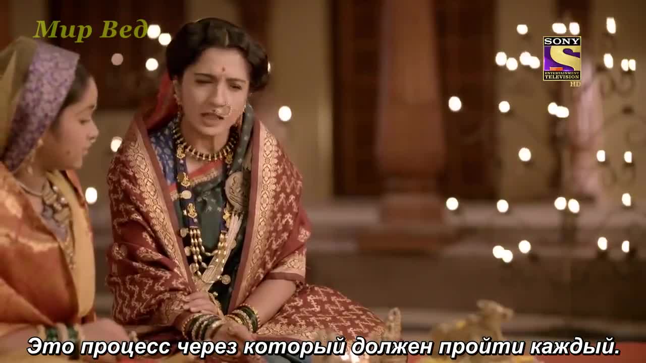 Ахилия Бай 123 серия