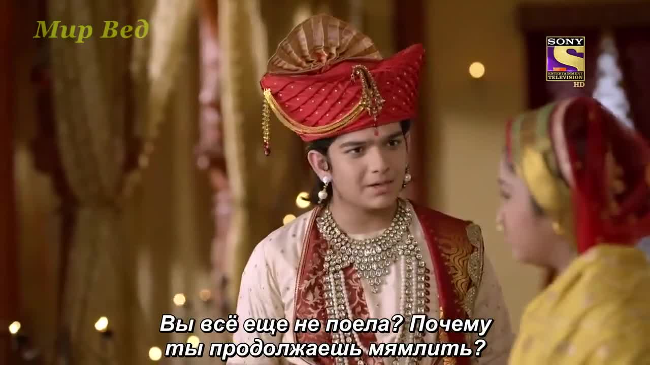 Ахилия Бай 125 серия