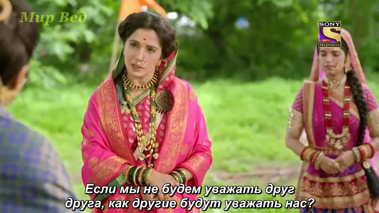 Ахилия Бай 126 серия