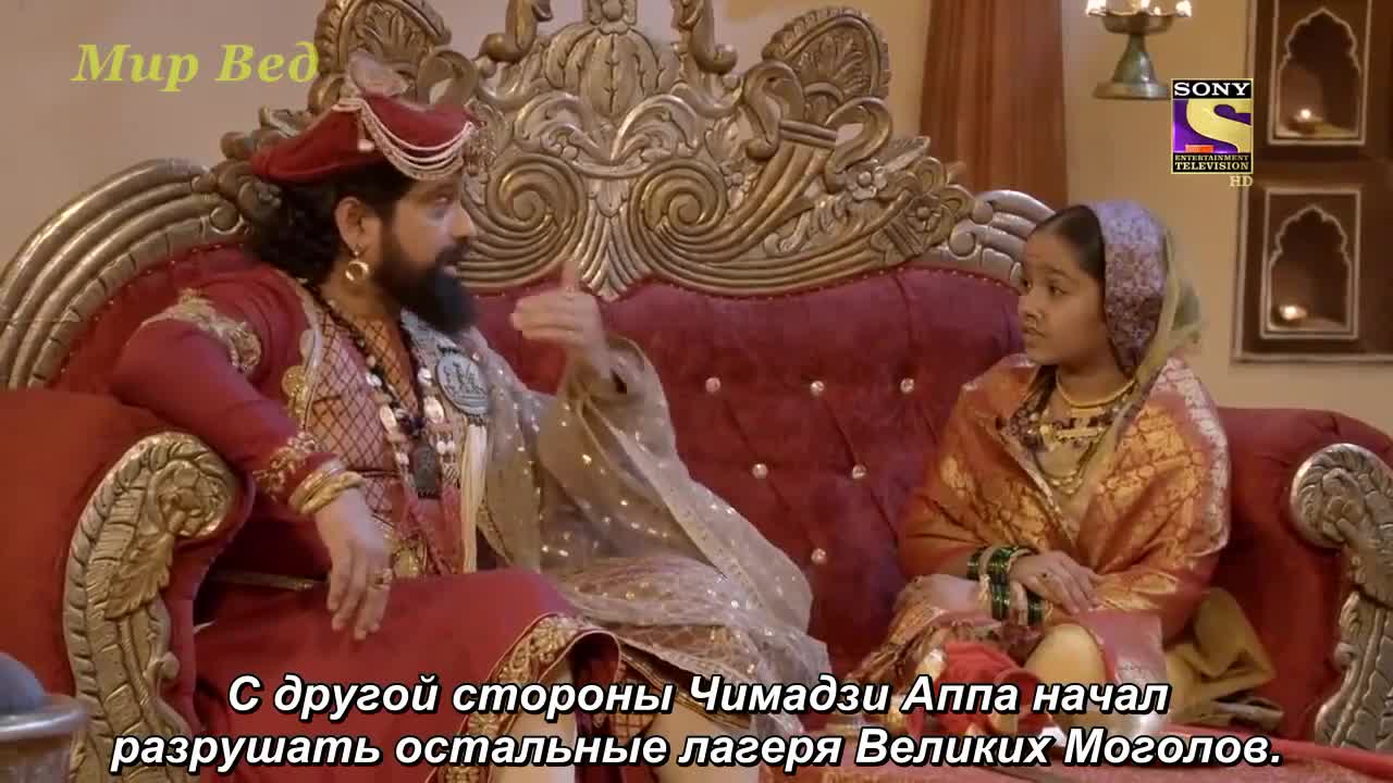 Ахилия Бай 135 серия