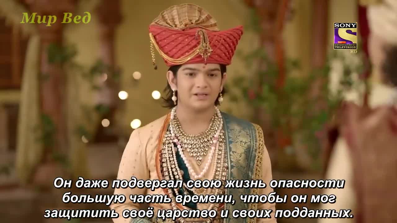 Ахилия Бай 139 серия