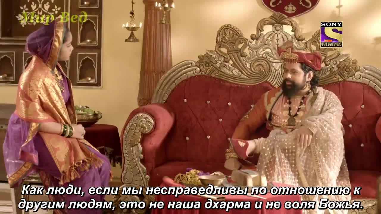 Ахилия Бай 141 серия