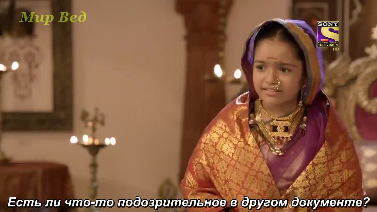 Ахилия Бай 143 серия