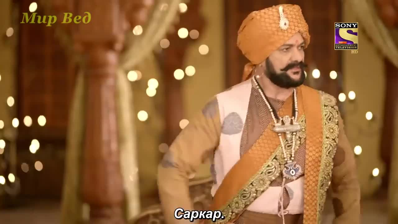 Ахилия Бай 145 серия