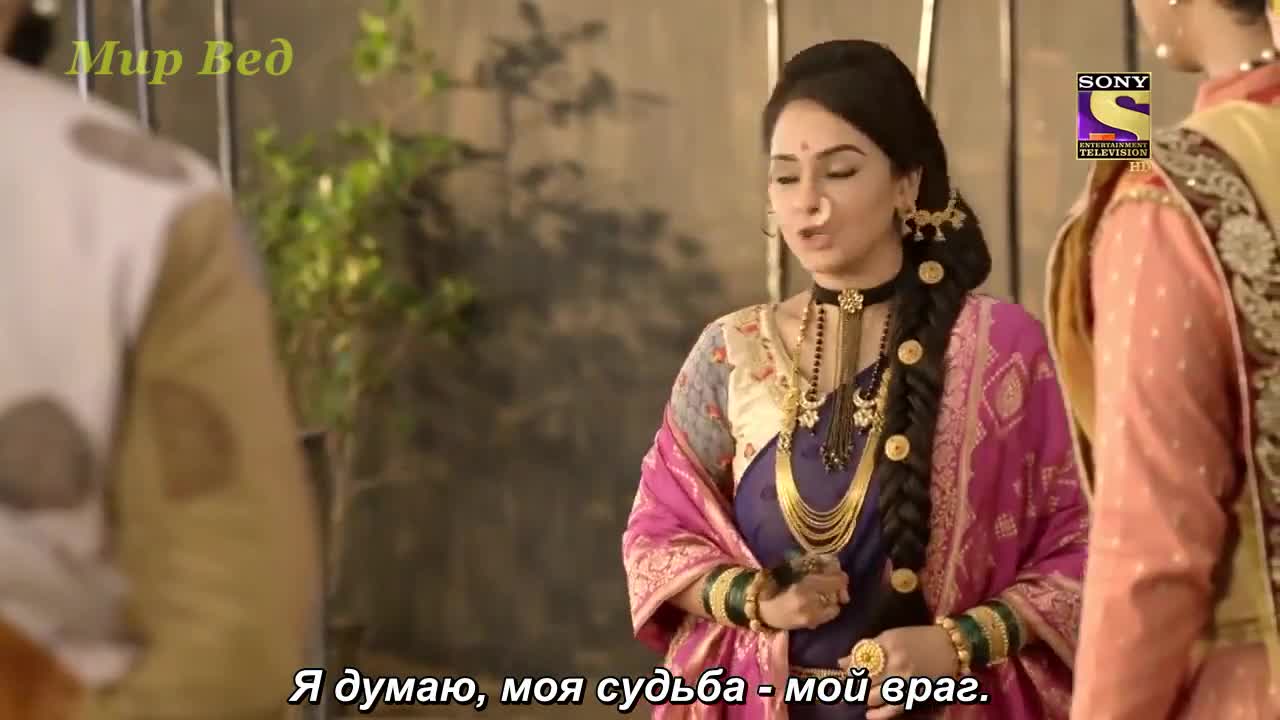 Ахилия Бай 146 серия