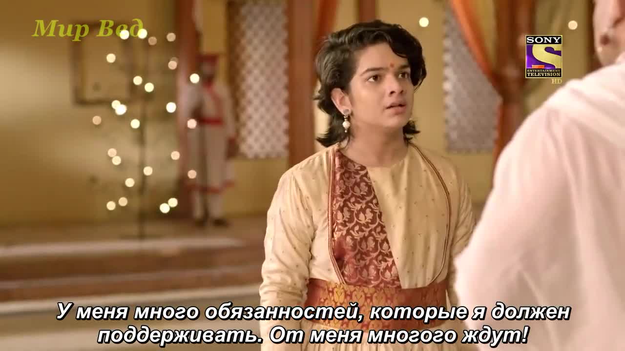 Ахилия Бай 149 серия