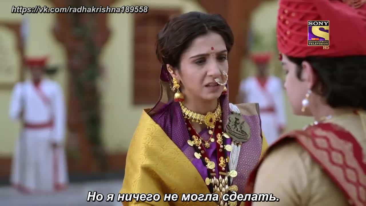 Ахилия Бай 15 серия