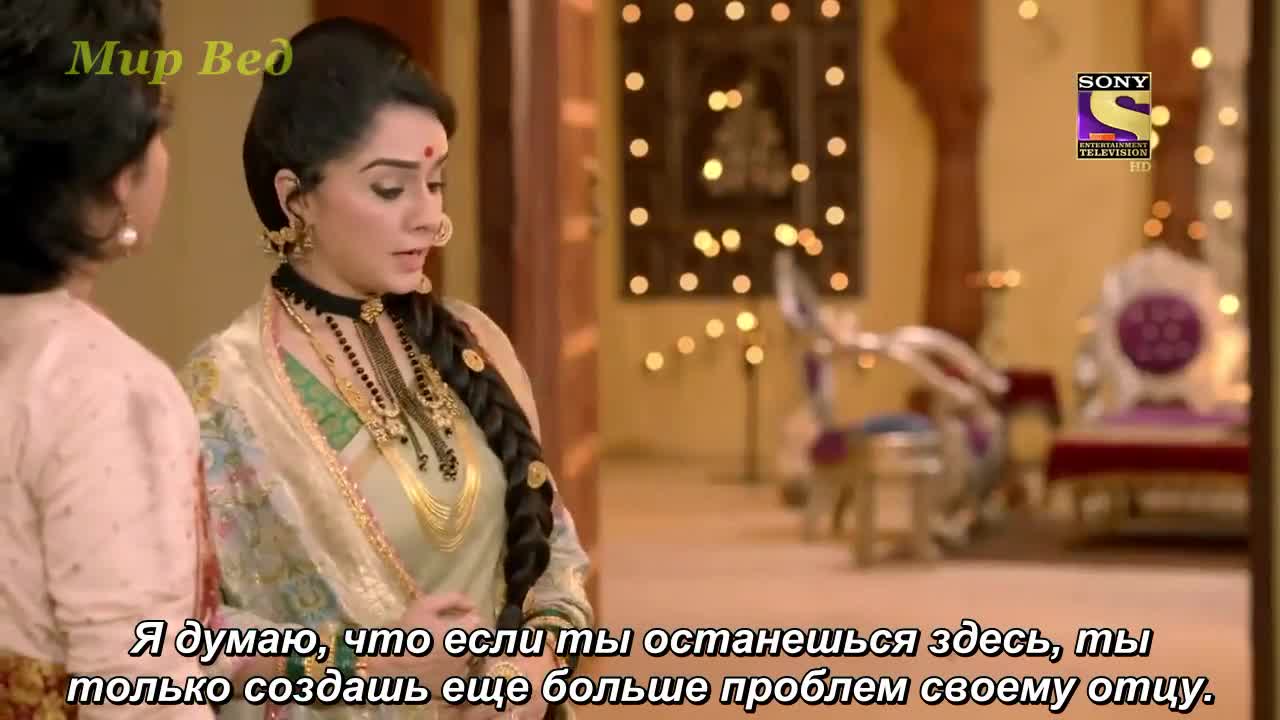 Ахилия Бай 152 серия