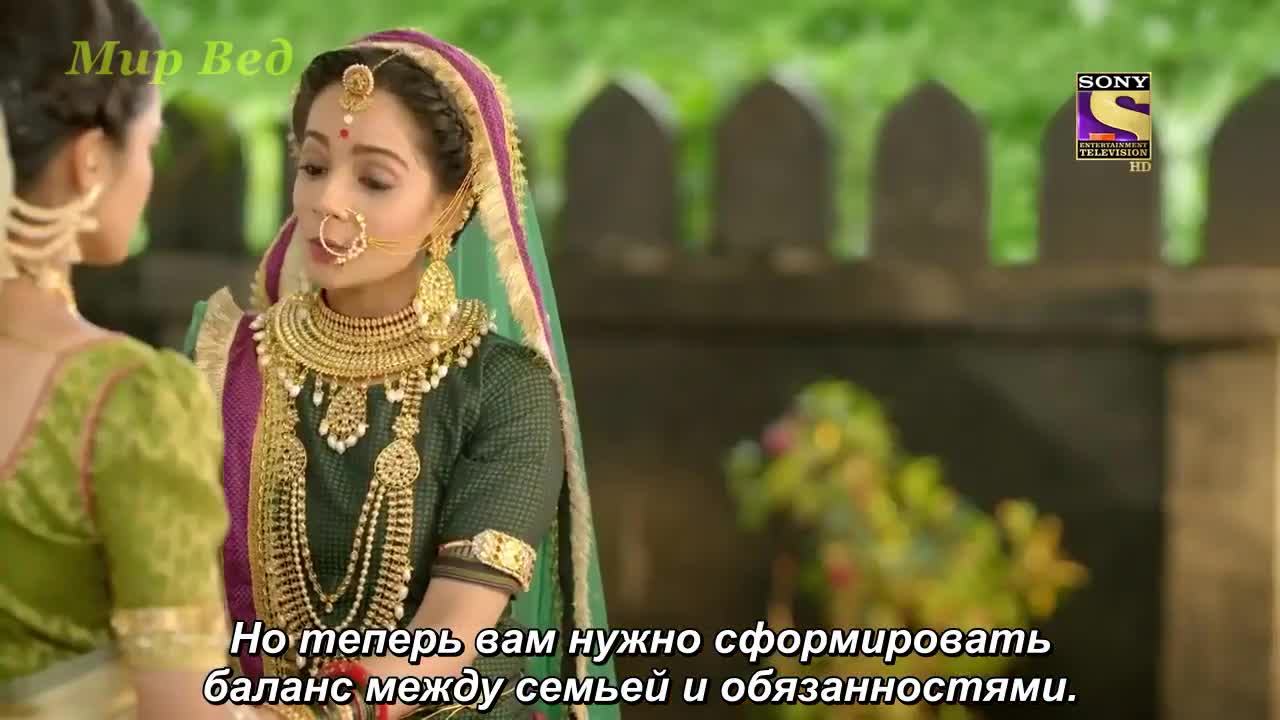 Ахилия Бай 165 серия