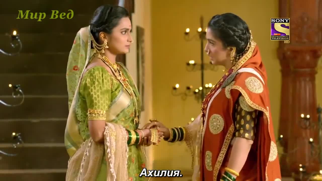 Ахилия Бай 166 серия