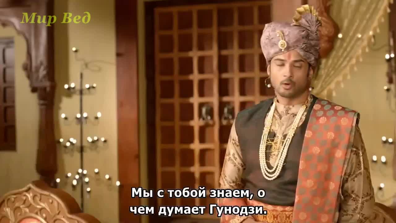 Ахилия Бай 168 серия