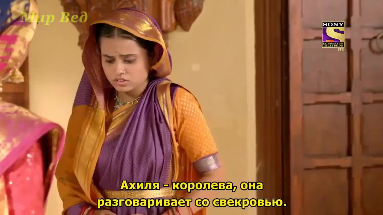 Ахилия Бай 171 серия