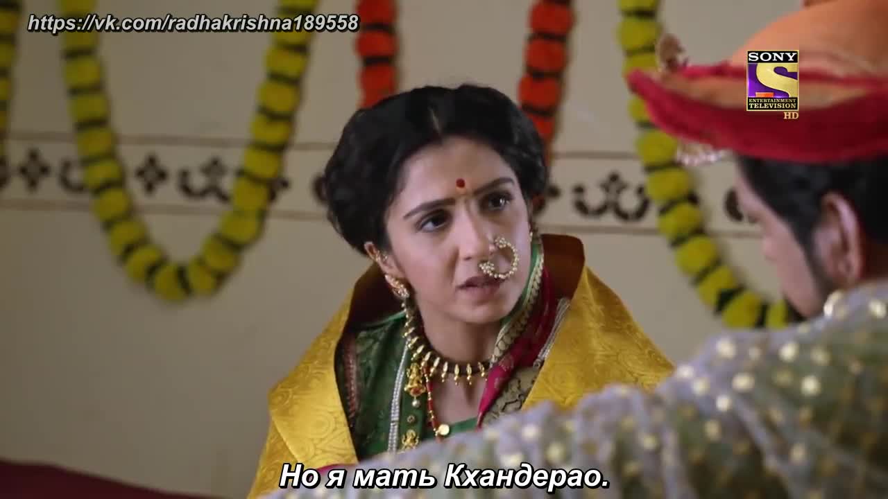 Ахилия Бай 18 серия