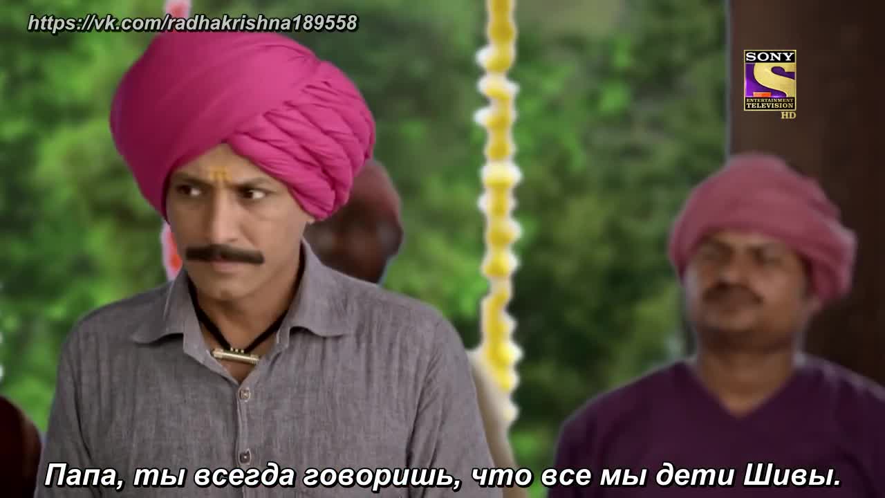 Ахилия Бай 2 серия