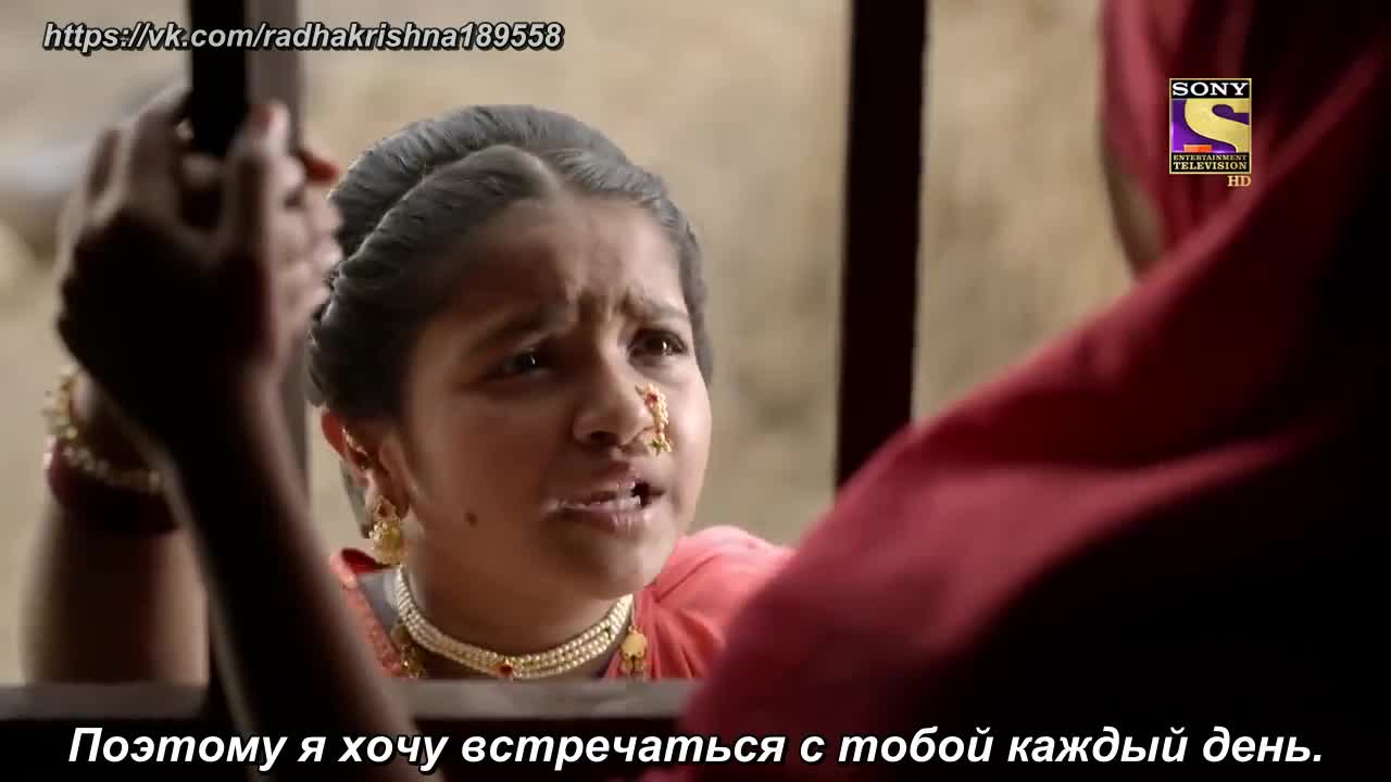 Ахилия Бай 20 серия