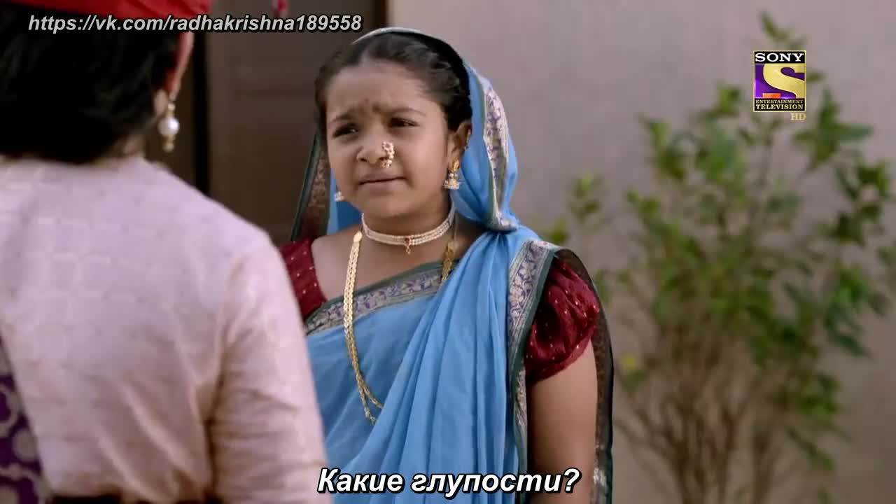 Ахилия Бай 24 серия