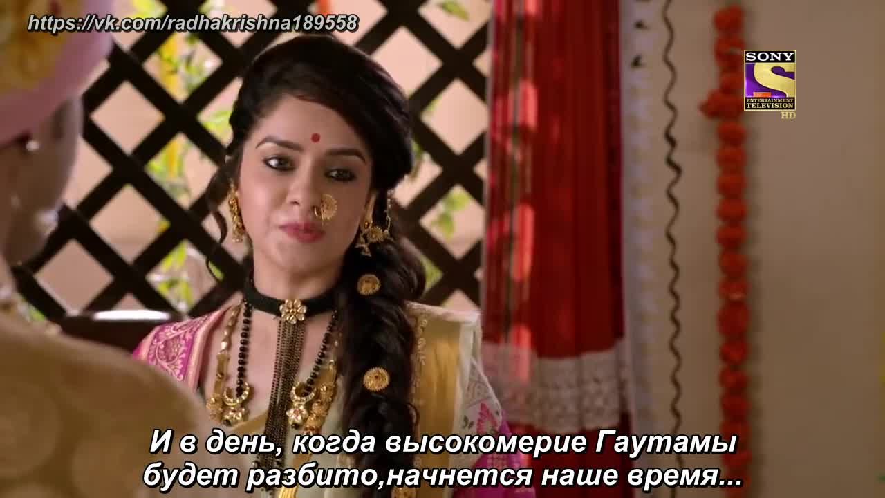 Ахилия Бай 28 серия