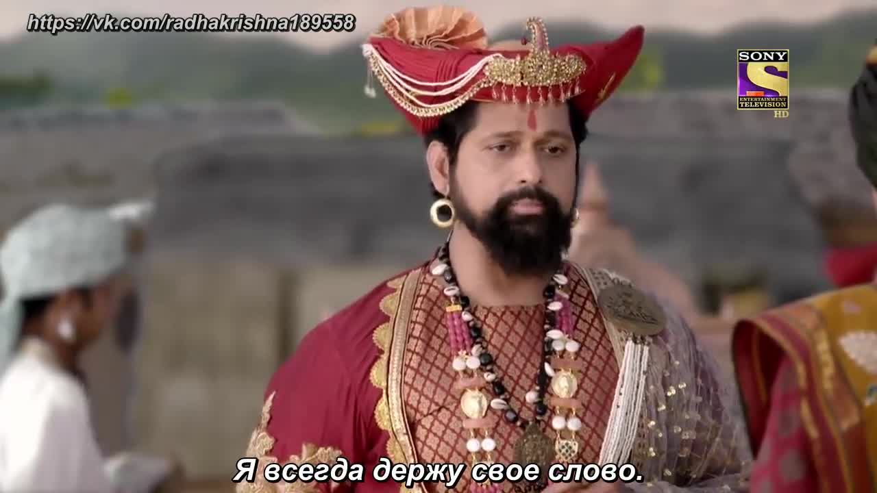 Ахилия Бай 33 серия