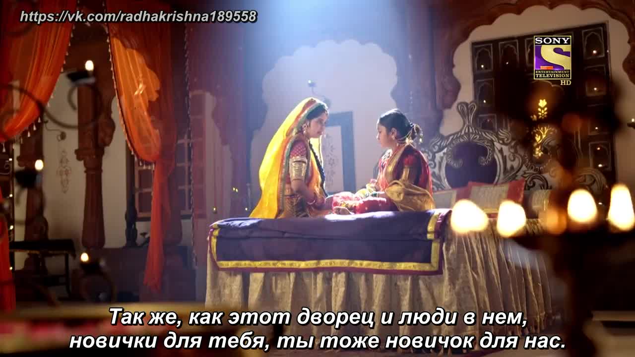 Ахилия Бай 36 серия