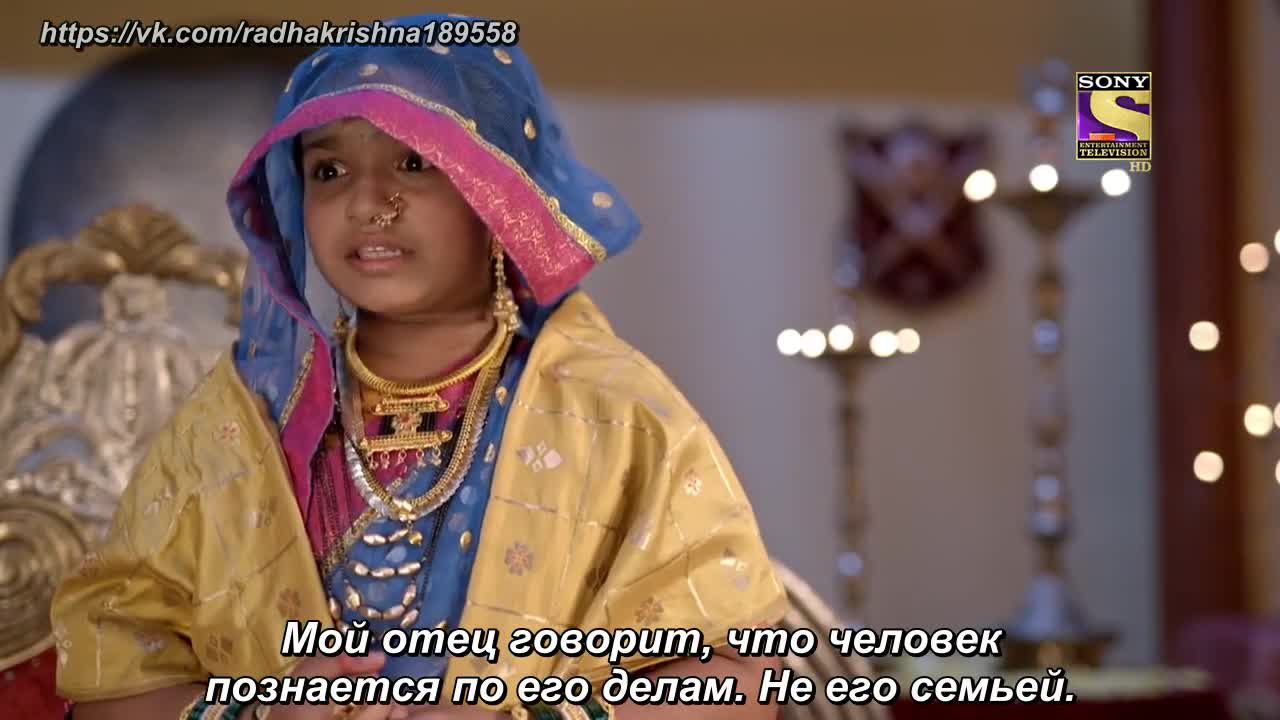 Ахилия Бай 37 серия