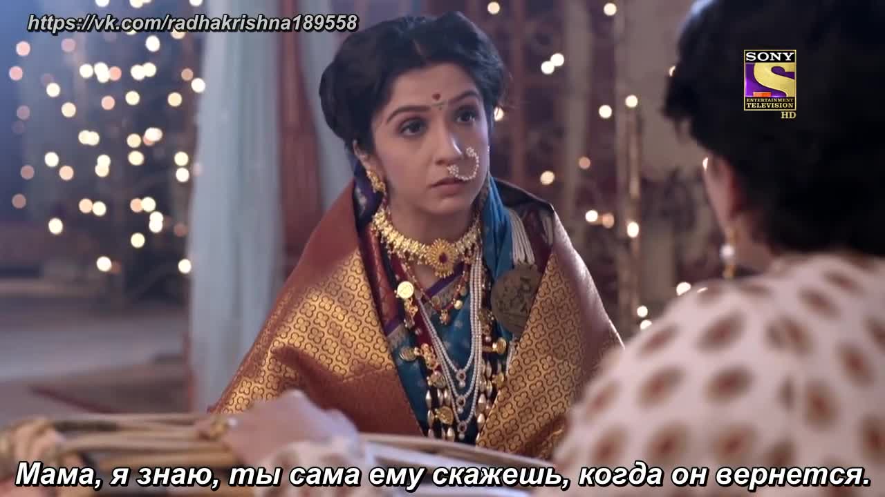 Ахилия Бай 4 серия