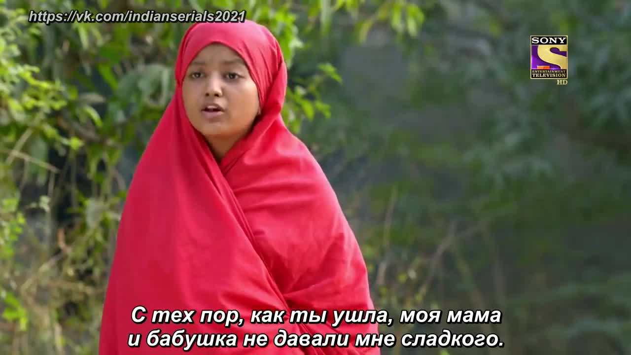 Ахилия Бай 42 серия